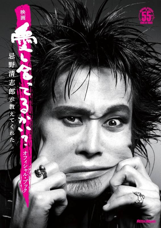 imawano_book.jpg