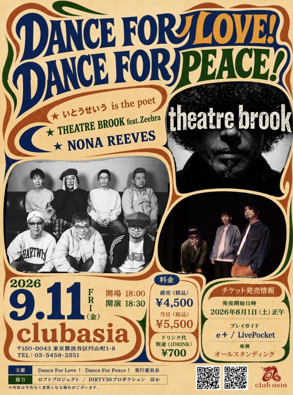 0911_Dance For LOVE.jpg