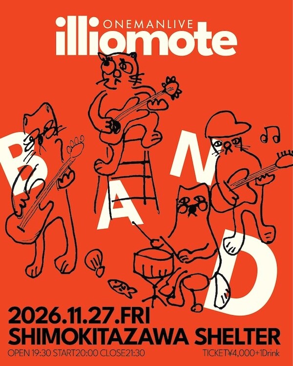 20261127_illiomote_fly.jpg