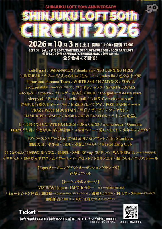 CIRCUITflyer_low.png