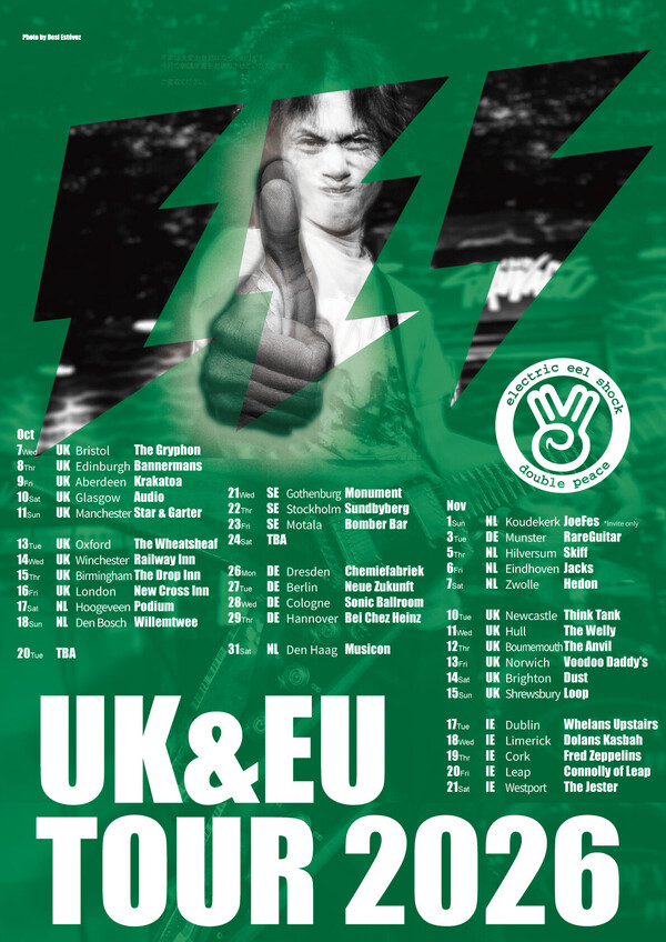 EES_UK&EUtour2026_A2Poster_Final.jpg
