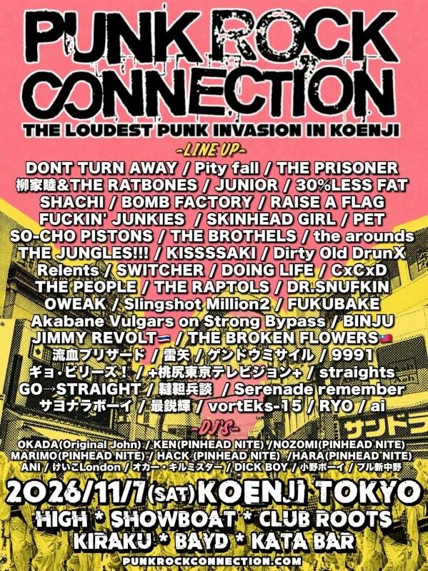 高円寺6会場をつなぐ『PUNK ROCK CONNECTION 2026』11月7日開催。国内外47組＋DJ12名が集結 - ニュース ...
