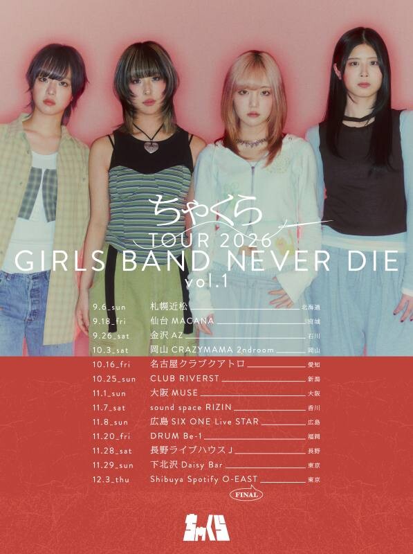 chakura_GBND_TOUR_img+final_reviced0817.jpg