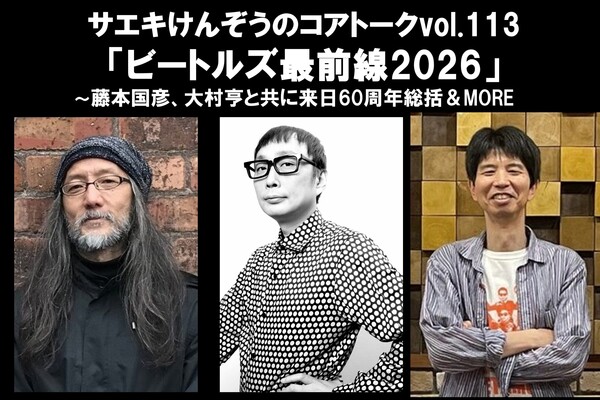 1221 渋谷LOFT9 出演者 .jpg