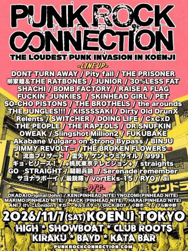 PUNK_ROCK_CONNECTION_2026_mainvisual.jpg