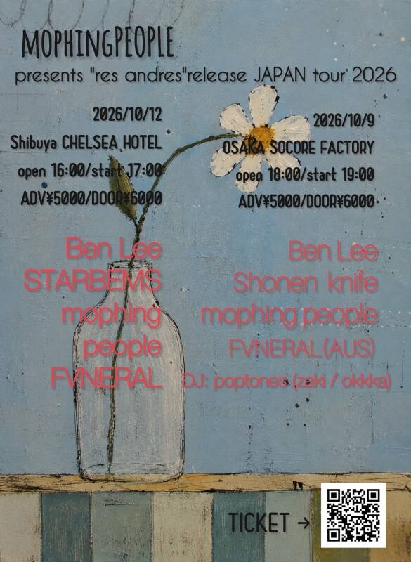 mppp_benlee_Flyer7.jpg