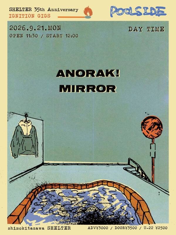 poolside2026amirr.jpg
