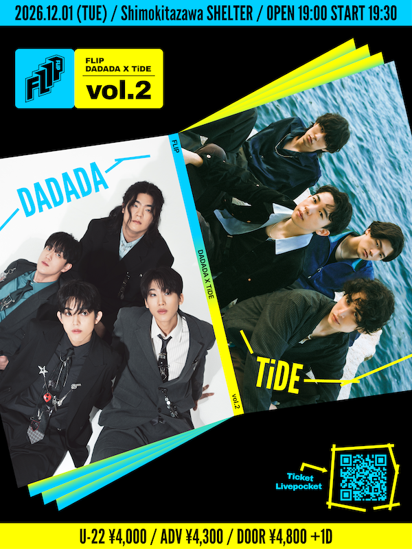 [FLIP] vol.2_main.png