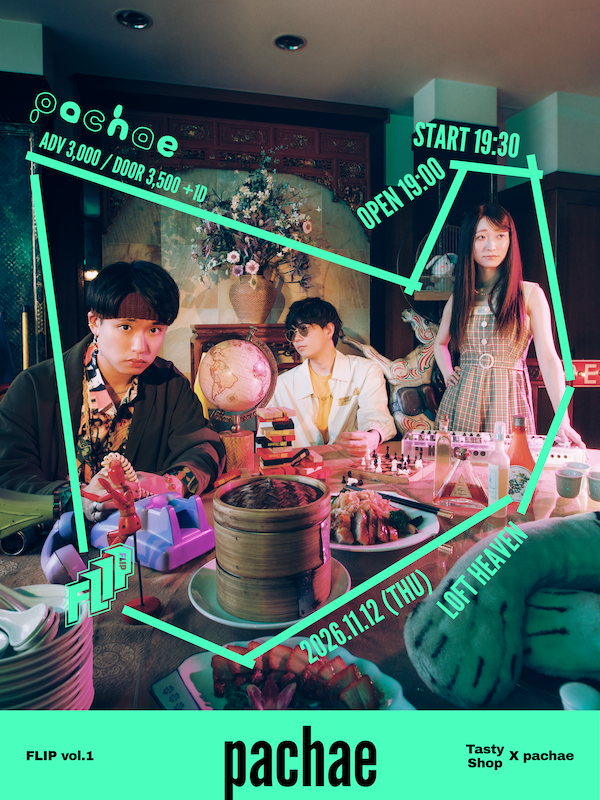 [FLIP]vol.1 pachae.png
