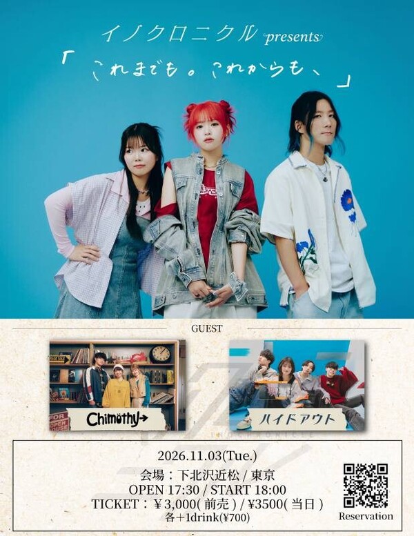 004_Flyer.jpg