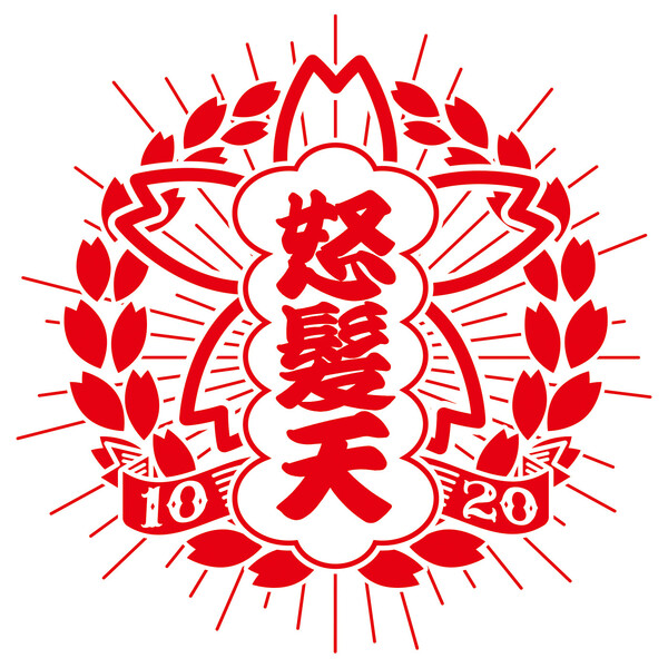 1020_LOGO.jpg