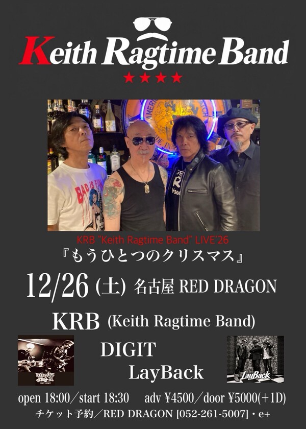 1226KRB.jpg