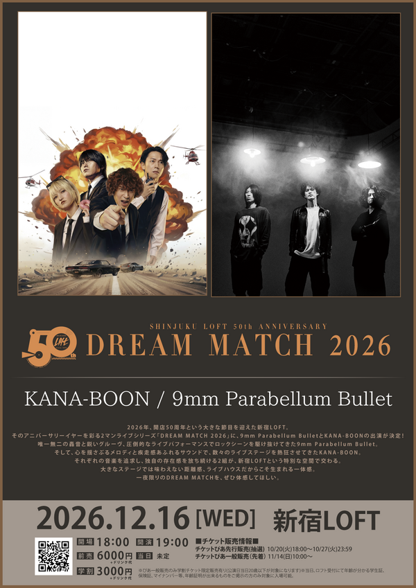 2026.12.16_LOFT_LOW2.png