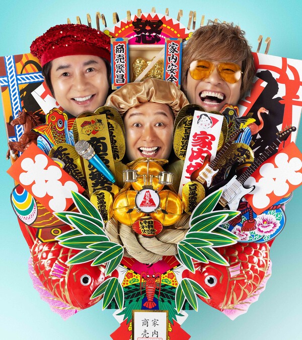 怒髪天還暦アー写.jpg