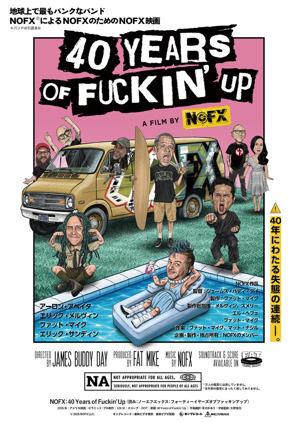 メインビジュアル__『NOFX：40 Years of Fuckin'Up』.jpg