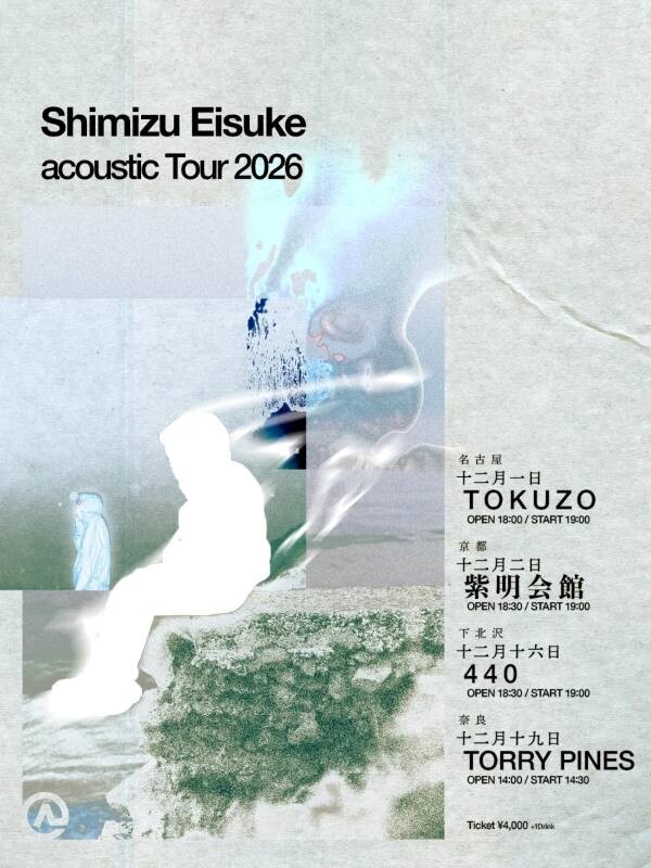 ShimizuEisuke_acousticTour2026_フライヤー.jpg
