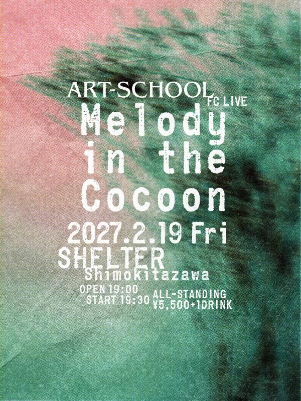 ART-SCHOOL_Melody_in_the_Cocoon.jpg