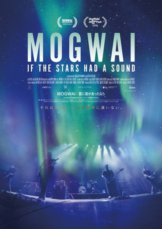 MOGWAI_KEY.jpg