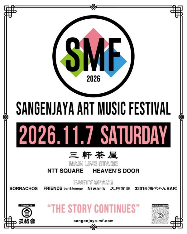 SMF2026-KEY-FD.jpg