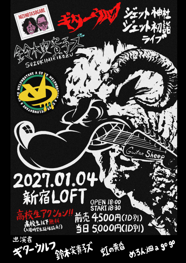 S__44089346.png