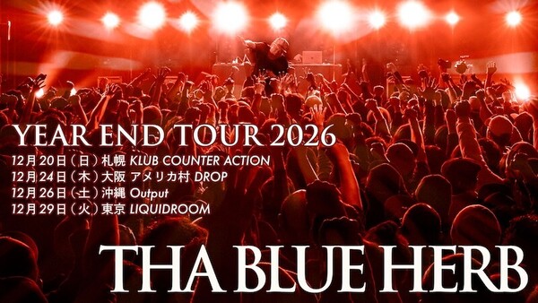YEAR END TOUR 2026_Web Flyer.jpg