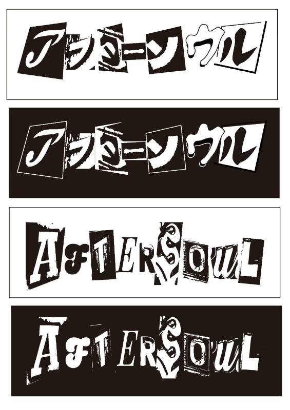 aftersoul_logo.jpg