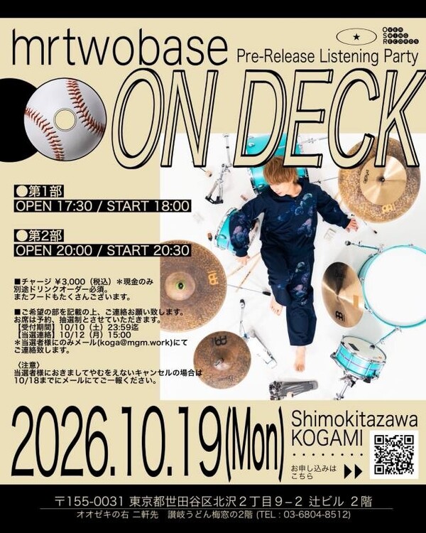 mrtwobase_LP_flyer.jpg