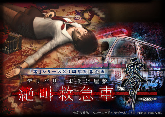 マガポケ」にて連載中『ROAD59 -新時代任侠特区- 少女と血の