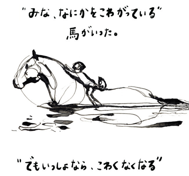 【外国人絵本作家の名作・人気絵本セット】ぼく モグラ キツネ 馬等　swrwz ぼく モグラ キツネ 馬 | チャーリー・マッケジー, 川村元気