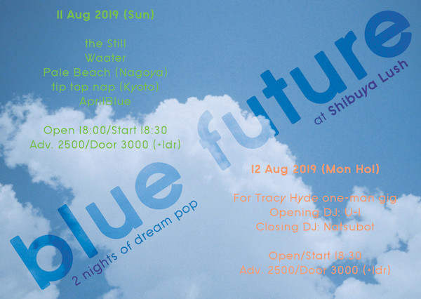 blue future flyer.jpg