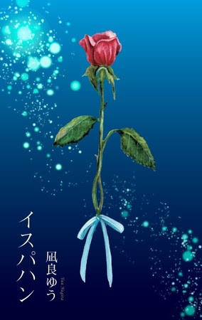 凪良ゆう 滅びの前のシャングリラ が発売 初回限定特典で書き下ろしスピンオフ短編を封入 ニュース Rooftop