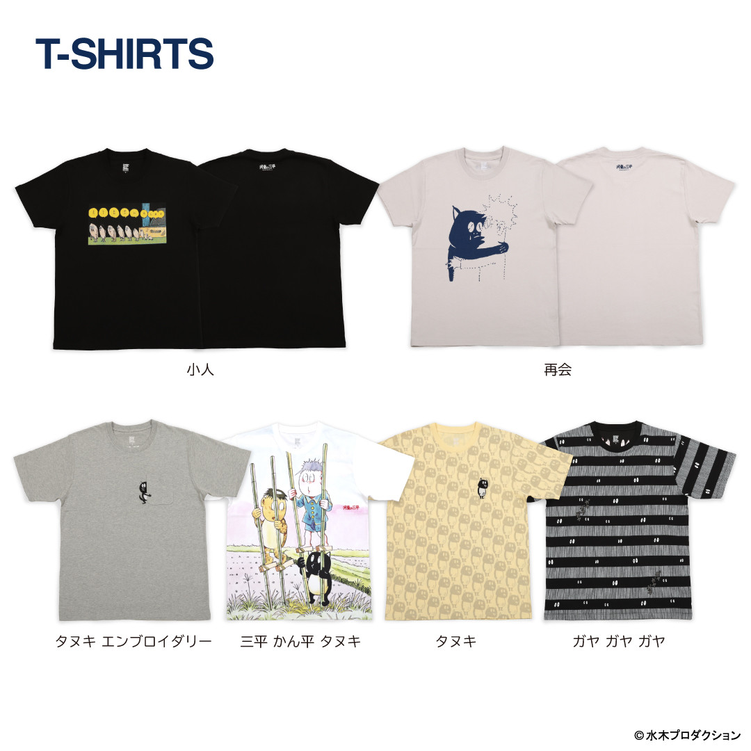 水木しげるの代表作のひとつ 河童の三平 がグラニフとコラボレーション Tシャツやワンピース全14種類 ニュース Rooftop