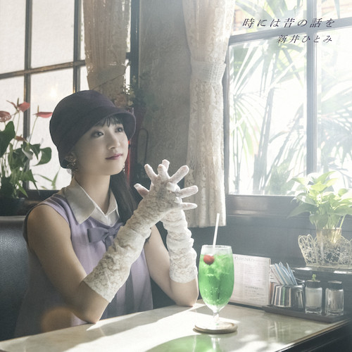 90311_【CD＋DVD】AVCD-94940B .jpg