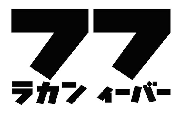ff_logo.jpg