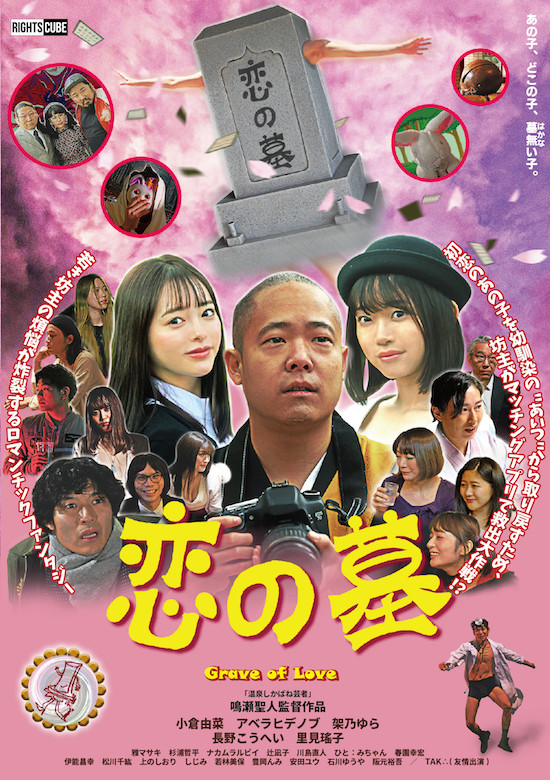 koinohaka1_s_h1.jpg