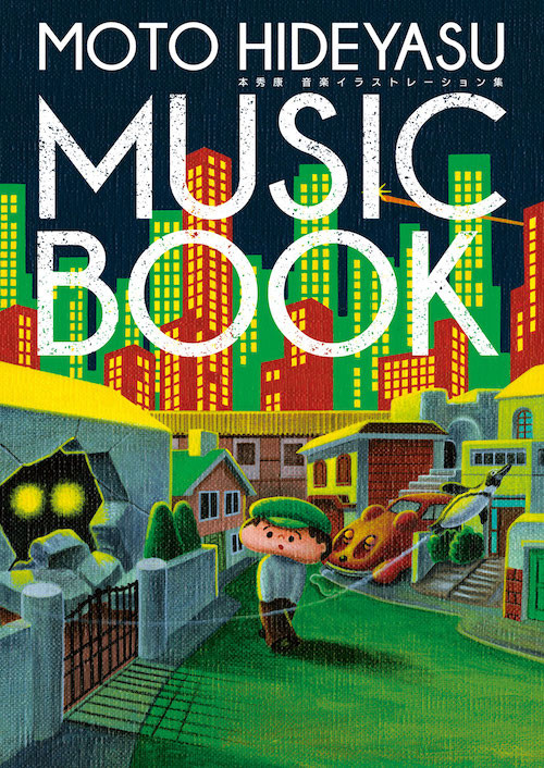 main_MOTO-MUSIC-BOOK-COVER_A.jpg