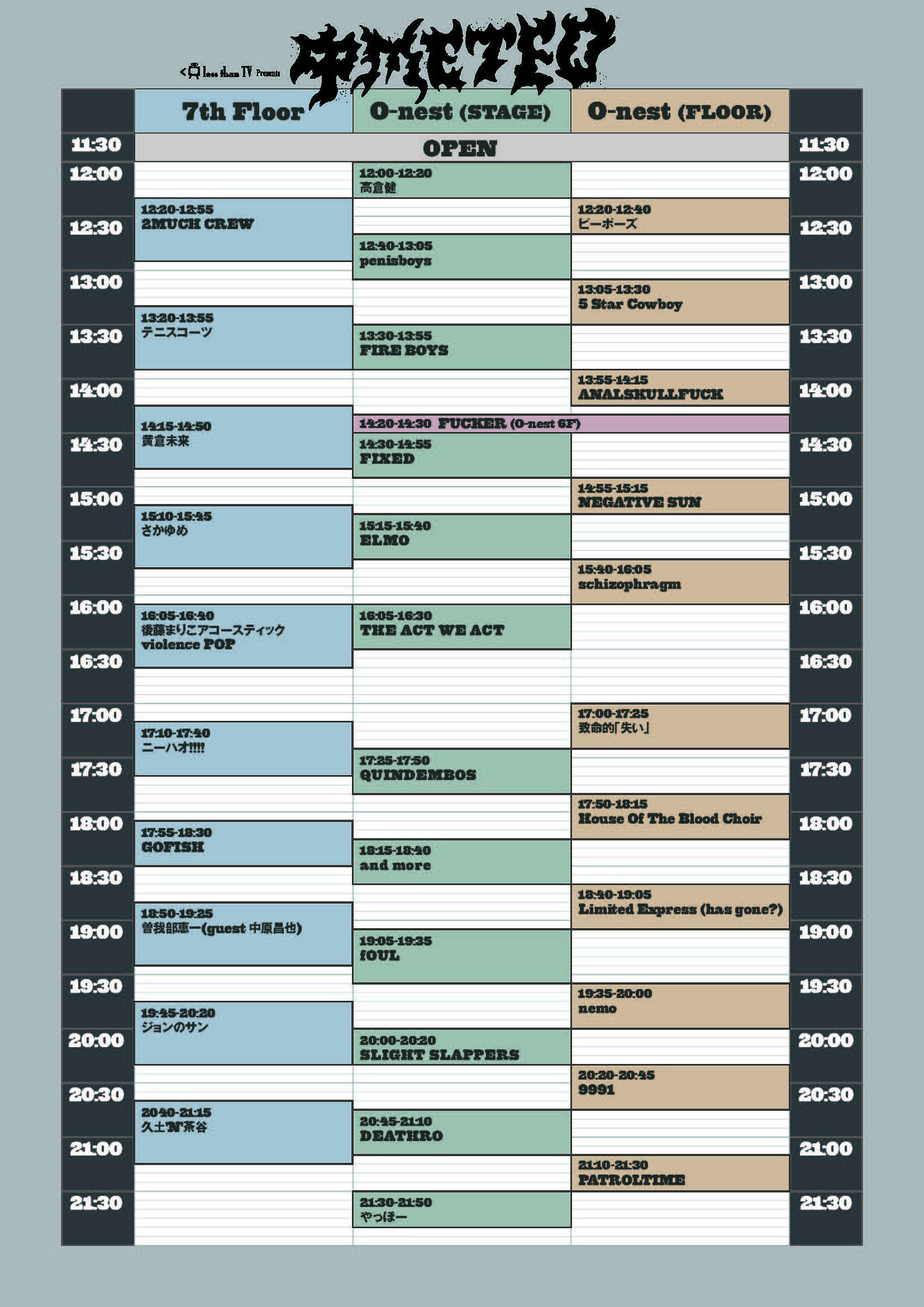 https://rooftop1976.com/news/meteonight2026_timetable.jpg