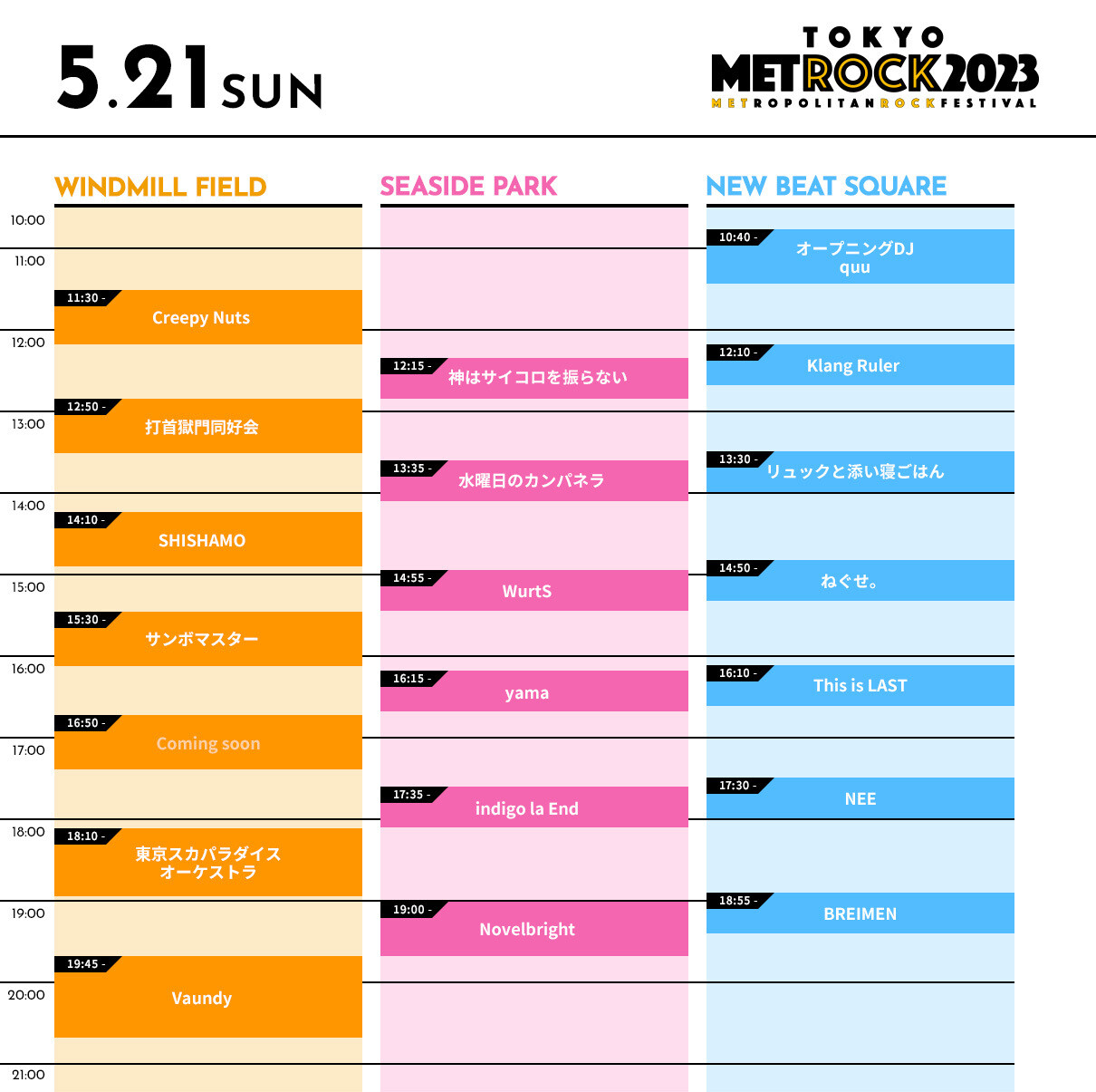 https://rooftop1976.com/news/pc-timetable-tokyo21.jpg