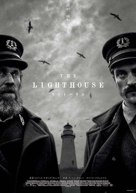 poster_lighthouse.jpg