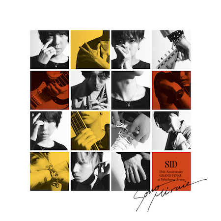 sid_lp_jacket_00.jpg