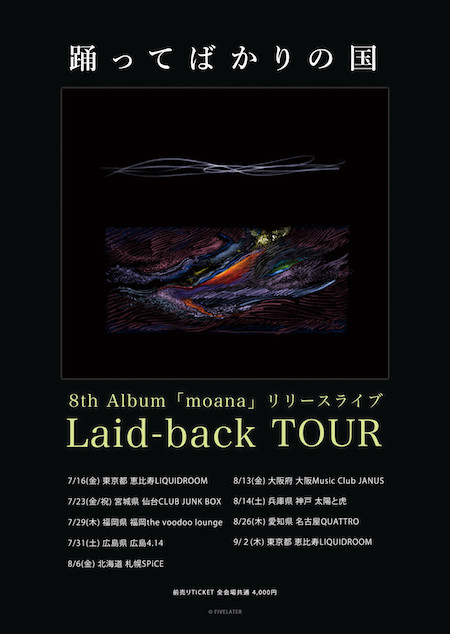 tour_poster_moana.jpg