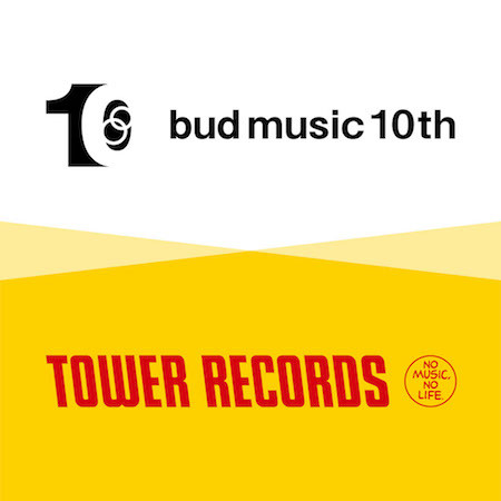 towereco-bud.jpg