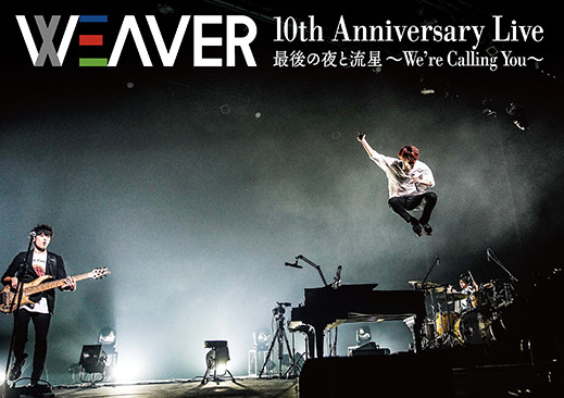weaver_10th Anniversary Live_jk_small.jpg