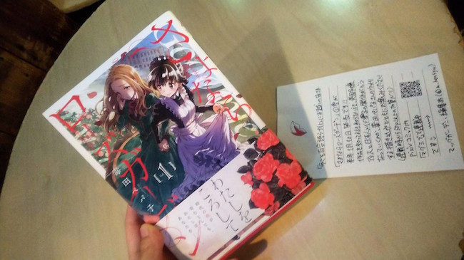 百合㈭.jpg