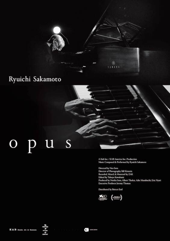 坂本龍一の最初で最後のコンサート映画『Ryuichi Sakamoto | Opus』の公開を記念して、大友良英と佐々木敦によるトークイベントが開催