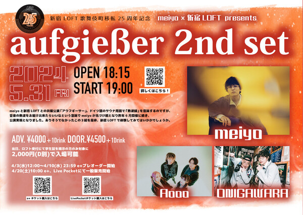 0531n_flyer5.1.jpg