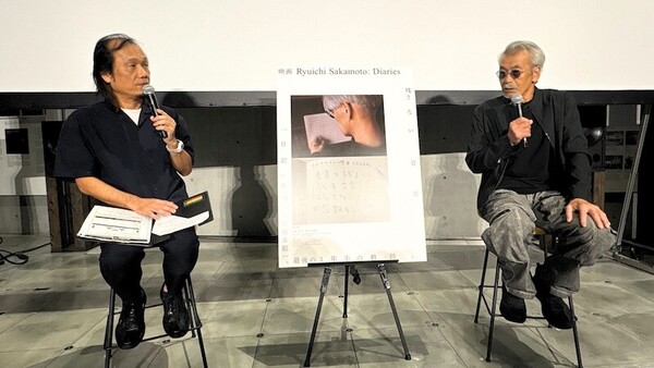 03_Ryuichi Sakamoto_ Diaries_0910イベント.jpg