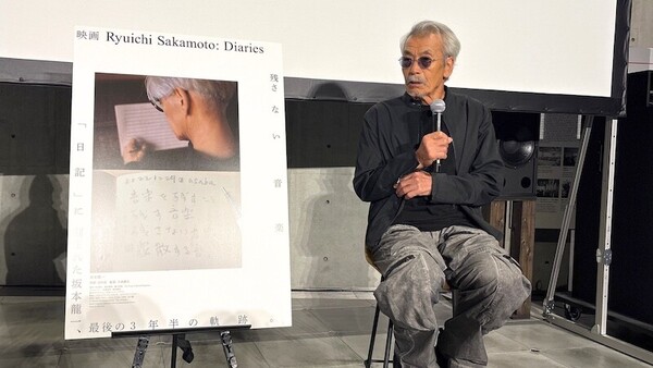04_Ryuichi Sakamoto_ Diaries_0910イベント.jpg