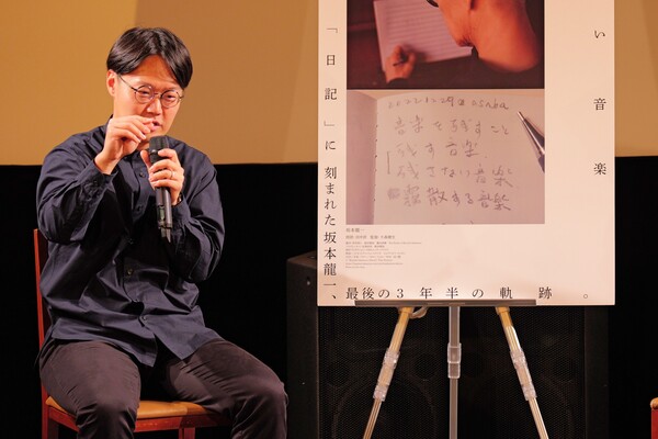 6_『Ryuichi Sakamoto_ Diaries』1112.jpg