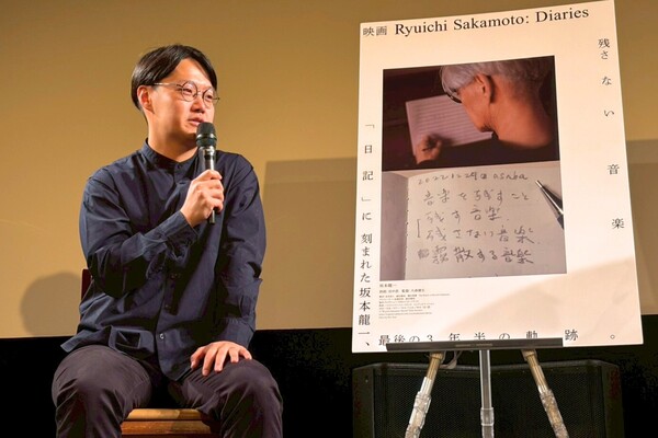 5_『Ryuichi Sakamoto_ Diaries』1112.jpg